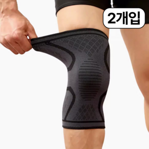 힐핏 편안한 고탄력 무릎보호대 좌우겸용, 딥블랙, 2개