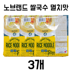 3개 - 노브랜드 쌀국수 멸치맛, 92g