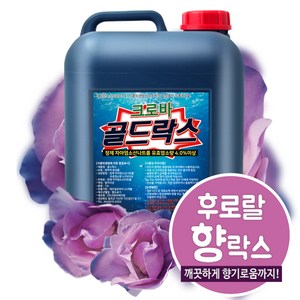 [크로바] 대용량 파워향락스 13L(가정 업소용)살균소독, 13L, 1개