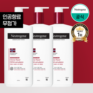 뉴트로지나 인텐스 리페어 시카 에멀젼 바디로션, 450ml, 3개