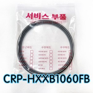 쿠쿠CRP-HXXB1060FB압력패킹CCP-DH10 이중패킹 분리형커버패킹, 1개