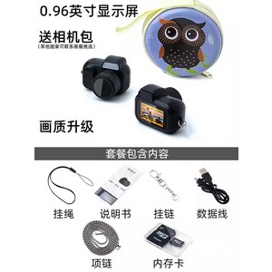 휴대용 미니카메라 소형 플래시 미니디카 동영상 녹화 카메라 고화질 디지털, D. 【업데이트 된 버전 vro Bck  메모