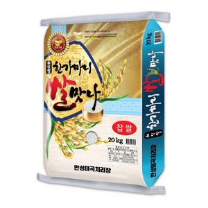 2024년산 찹쌀출시! 한가마니 쌀맛나 찹쌀 10kg 20kg 상등급 찹쌀 부안 쌀, 1개