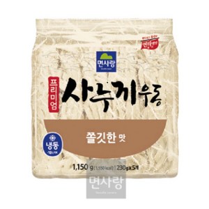 사누끼우동(쫄깃한맛) 230G면사랑, 230g, 20개