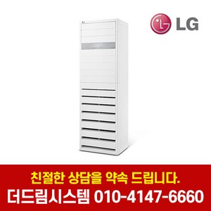LG전자 PW1102T2FR 업소용 인버터 스탠드 냉난방기 30평형 기본설치별도 KD