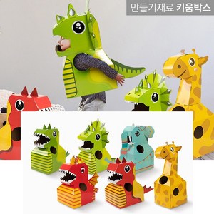 공룡놀이 공룡탈만들기 DIY세트 7종, 파이어드레곤