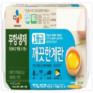무항생제 인증 깨끗한 계란, 3세트