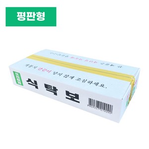 국산 업소용 프리미엄 일회용 식탁보 식탁비닐 횟집비닐 방수비닐 평판형, 1세트, 250개