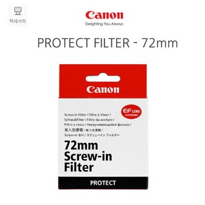 캐논 필터 PROTECT FILTER 72mm