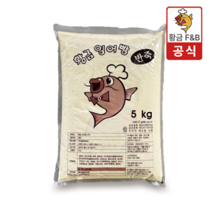 황금잉어빵 반죽, 5kg, 2개