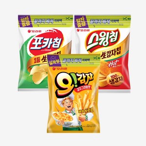 오리온 포카칩(어니) 1개+스윙칩 1개+오감자 1개 대용량 지퍼백 (총3개), 1세트, 712g