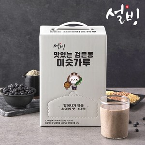 설빙 맛있는 검은콩 미숫가루 50개입, 1.2kg, 1개