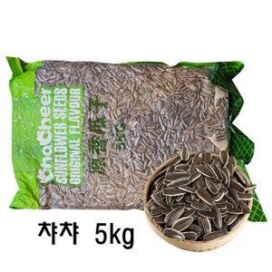 <터보마켓> 중국식품 챠챠 대용량 오리지널 원향 해바라기씨 5kg 1개, 5kg(1개)