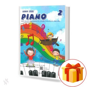 프리미어 올인원 피아노 제2급 기초 피아노악보 교재 책 Pemie All-in-One Piano Gade II Basic Piano Music Textbook