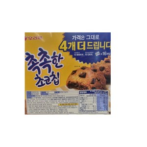 오리온 촉촉한 초코칩, 320g, 12개