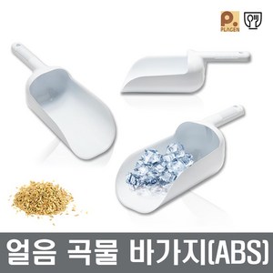 얼음 곡물바가지 스쿠프 스쿱 스코프 삽 장보고주방, 소, 1개