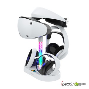 PS5 VR거치대 충전거치대 LED RGB 플스VR2거치대 플스VR2스탠드 PS5 VR충전스탠드 ps5 vr2 LED충전거치대, 1개