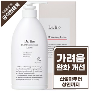 닥터바이오 에코 페이스 앤 바디로션, 500ml, 1개