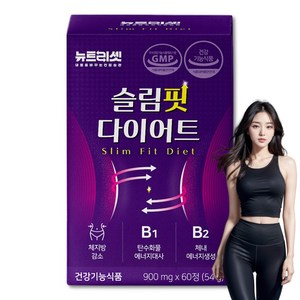 과체중 다이어트 보조제 체지방 내장지방 살빼는 HCA 뉴트리셋 약 한달분, 1개, 60정
