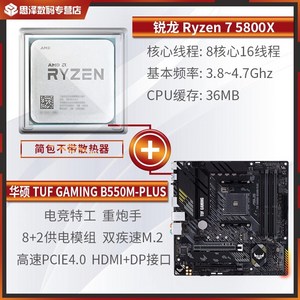 JG AMD Ruilong RYZEN R7 3700X 3800XT MSI 가성비 CPU