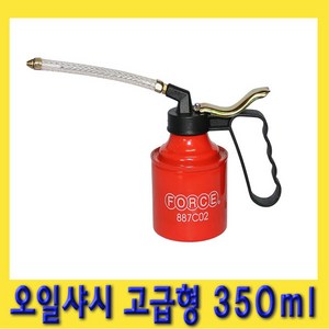 한경공구 플렉시블 자바라 오일 펌프 주입 샤시 고급형 350ml, 1개