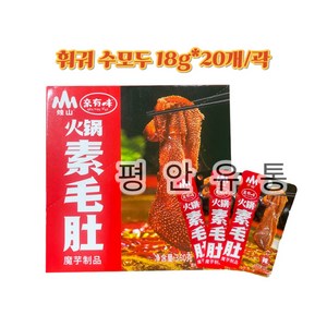 <평안중국식품> 간식 매운 훠궈 수모두 1개, 18g, 20개