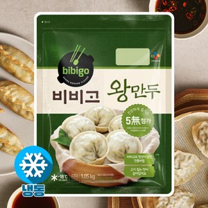 CJ 비비고 교자 bibigo 왕만두 1.05kg, 1개