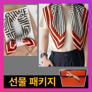 [선물포장세트] 프루스 여성 명품 실크 스카프 캐주얼 오피스룩