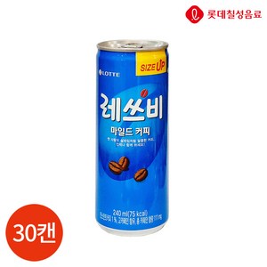 롯데 레쓰비 240ml x 30캔, 30개