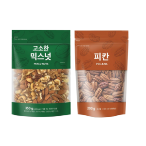 고소한 믹스넛 350G(봉)+ 피칸 200G(봉)