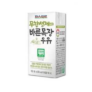 파스퇴르 바른목장 우유, 190ml, 48개