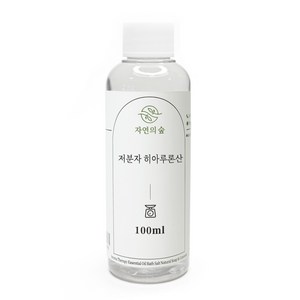 [자연의숲] 저분자 히아루론산 100ml 히알루론산 1% 수용액 천연비누만들기 천연화장품 자연의숲 수제나라, AW212 저분자히아루론산100ml, 1개