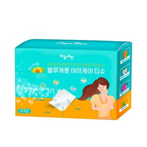 하늘예린 블루캐롯 아이케어 티슈 30매 / 닦는 루테인 눈꺼풀세정티슈, 30매입, 1개