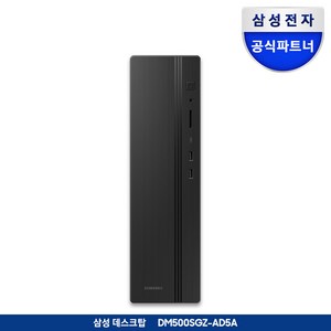 삼성전자 삼성 DM500SFZ-AD5A 최신 13세대 CPU-i5 데스크탑 슬림형 PC본체 사무용 컴퓨터 인터넷강의 재택근무 업무용, 블랙, RAM 16GB+SSD512GB+WIN11, 삼성데스크탑, 512GB, WIN11 Home