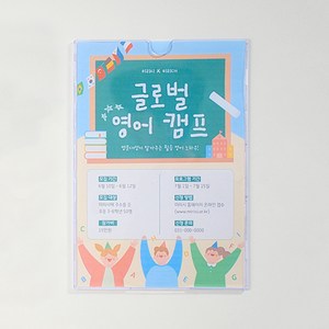 A4 아크릴 게시판 부착용 꽂이판