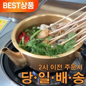 데일리밋 국산 오뎅탕주전자 짜파게티 짜장라면 양은 주전자 냄비, 데일리밋 국산 주전자 냄비 20cm, 1개