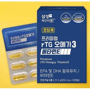 삼성 초임계 프리미엄 rTG 오메가3 비타민E 영양제 850mg 30캡슐 (업그레이드 제품)