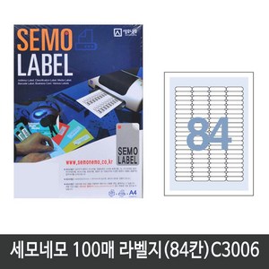 세모네모 전산 라벨지A4(100매)C3006(84칸) 1권 라벨지