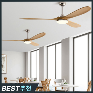 에어하우스 조명 실링팬 거실 천장 선풍기 안방 천정 실링펜 무선 천장형 씰링팬 천정형 대형 팬, 4. 42인치 x 샌디우드