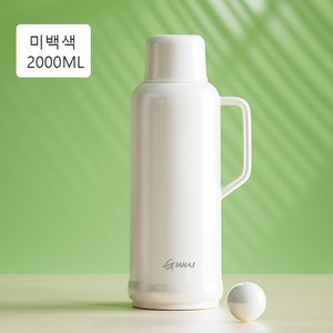 GIANXI 보온보냉 주전자 고성능 진공보냉병, 1개, 흰색, 2000ml