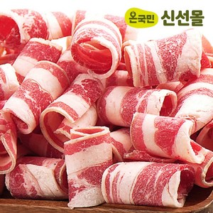 우삼겹 구이용 미국 업소용 냉동 2.5kg, 1개