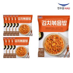 [자연맘스토리] 한우물 김치 볶음밥 250g x 10개