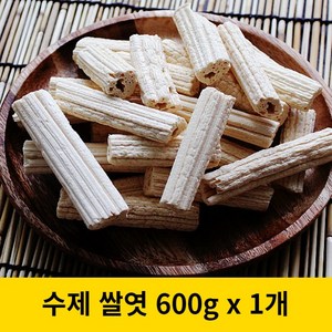 담양 수제 쌀엿 1kg 전통쌀엿 600g, 1개