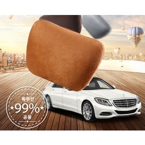 차량용 목쿠션 헤드레스트 목베개 스웨이드 벤츠 BMW QM6, 진커피 1P