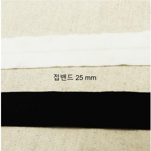 접밴드 바이어스 폭 2.5cm 파이핑 1셋-10마, 블랙, 1개