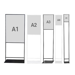 [매대인] 모던 입간판 포스터스탠드 POP 거치대 카달로그꽂이 아크릴스탠드 전시회용품 HS-451/HS-453, 블랙