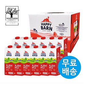 해피반 멸균우유 1L 1박스