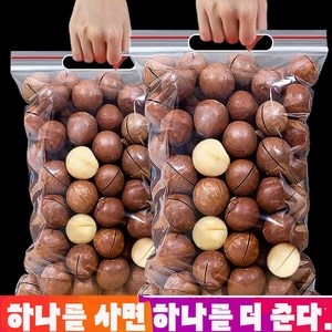 마카다미아 (우유향) 알알이 250g/봉지 제철 따는 싱싱한 큰 알갱이마카다미아, 250g*3, 250g * 3, 3개