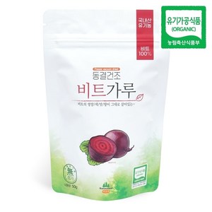 산마을 유기농 동결건조 비트가루, 50g, 1개