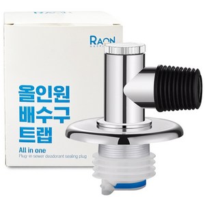 올인원 세탁기배수구트랩 건조기 2구연결 냄새벌레 차단 배수구 31mm~72mm 호환, 1개